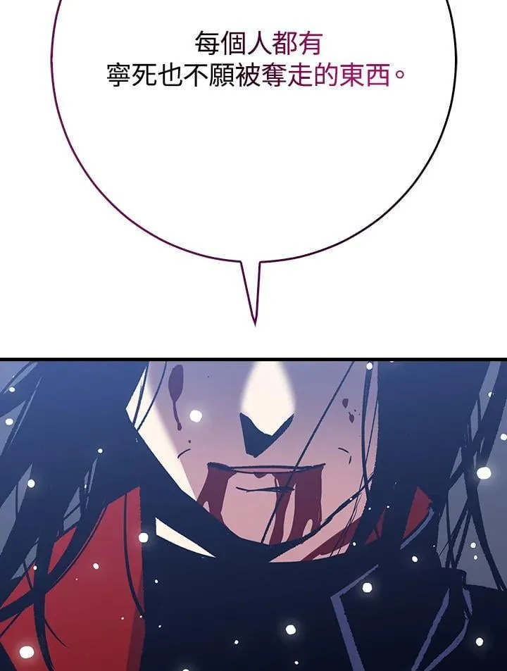 第79话 第43页