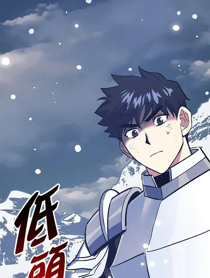 第79话 第46页