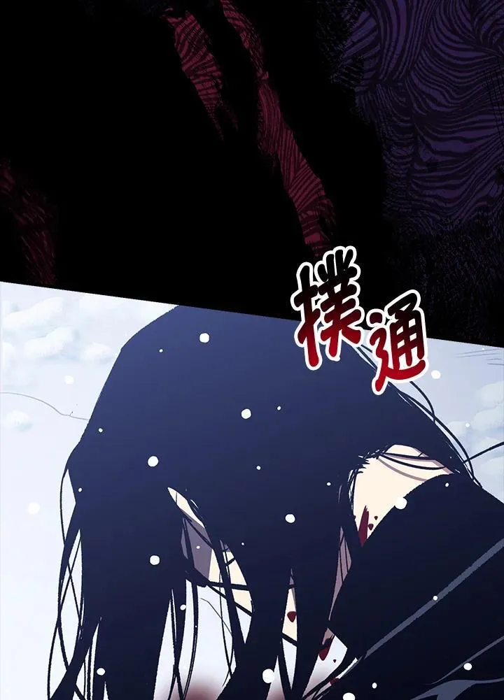 第79话 第52页