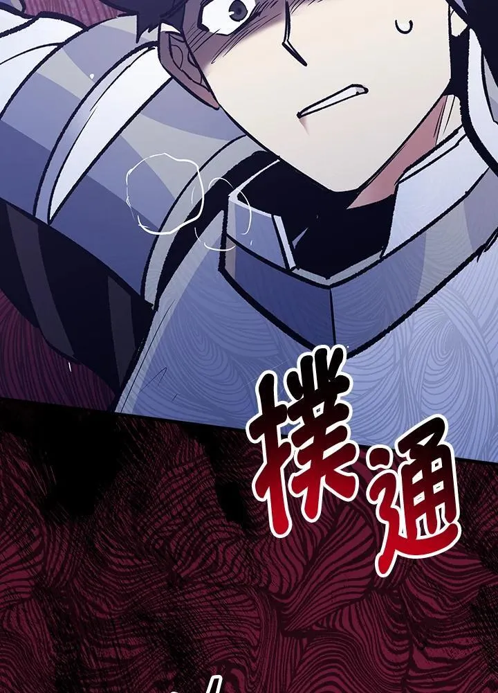 第79话 第54页