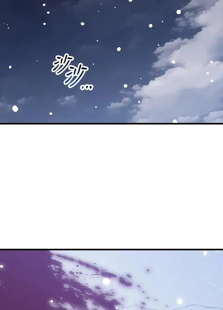 第79话 第59页