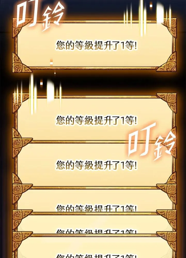 第79话 第61页