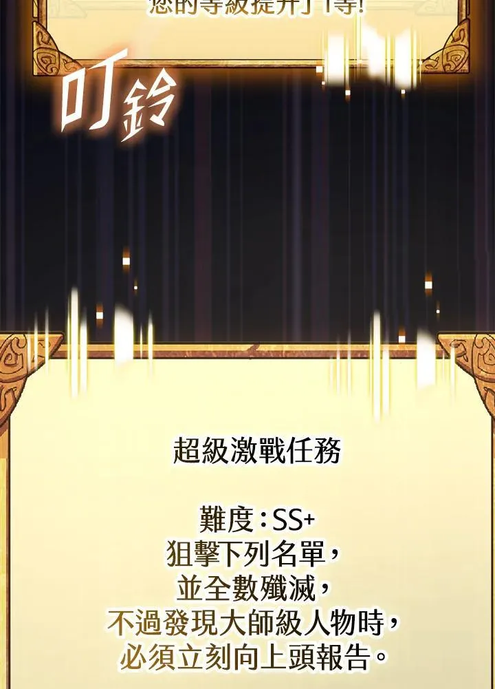 第79话 第62页