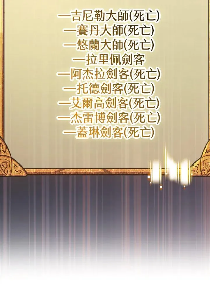 第79话 第63页