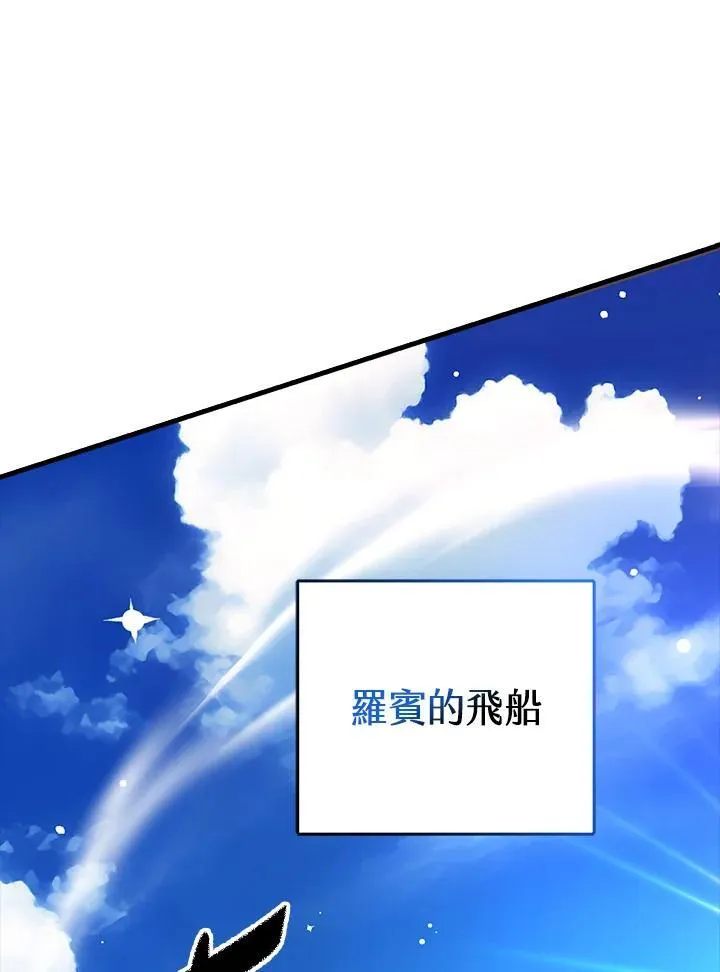 第79话 第65页