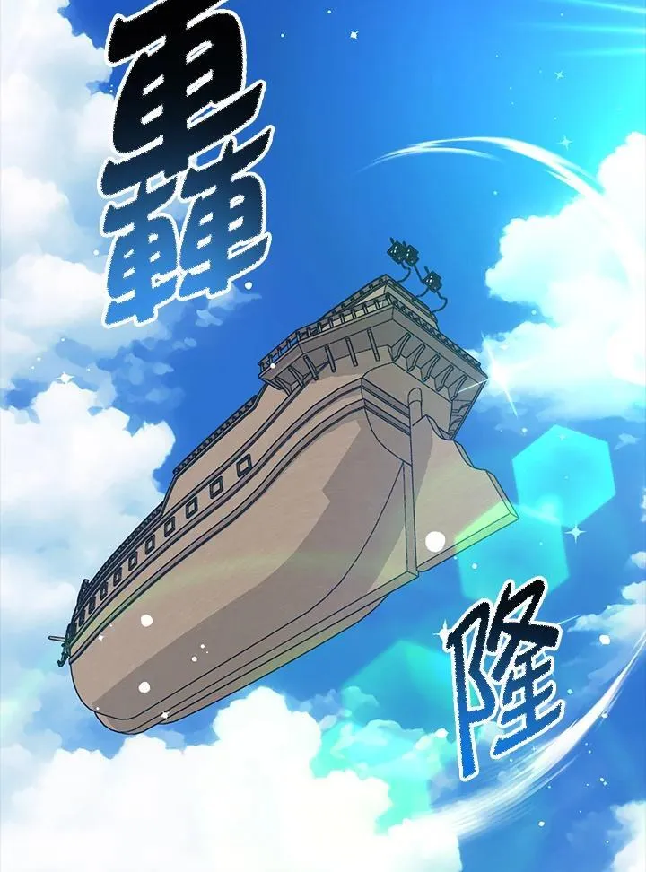 第79话 第66页