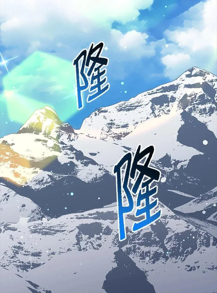 第79话 第67页