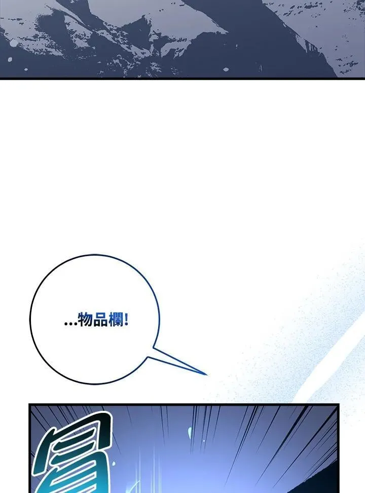 第79话 第68页