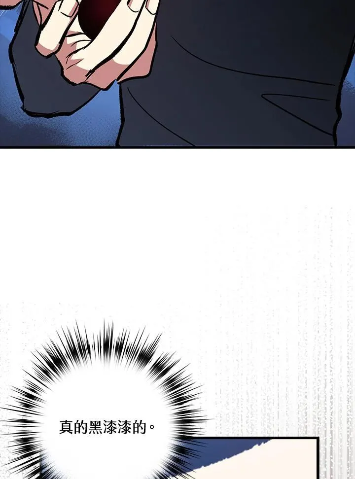 第79话 第72页