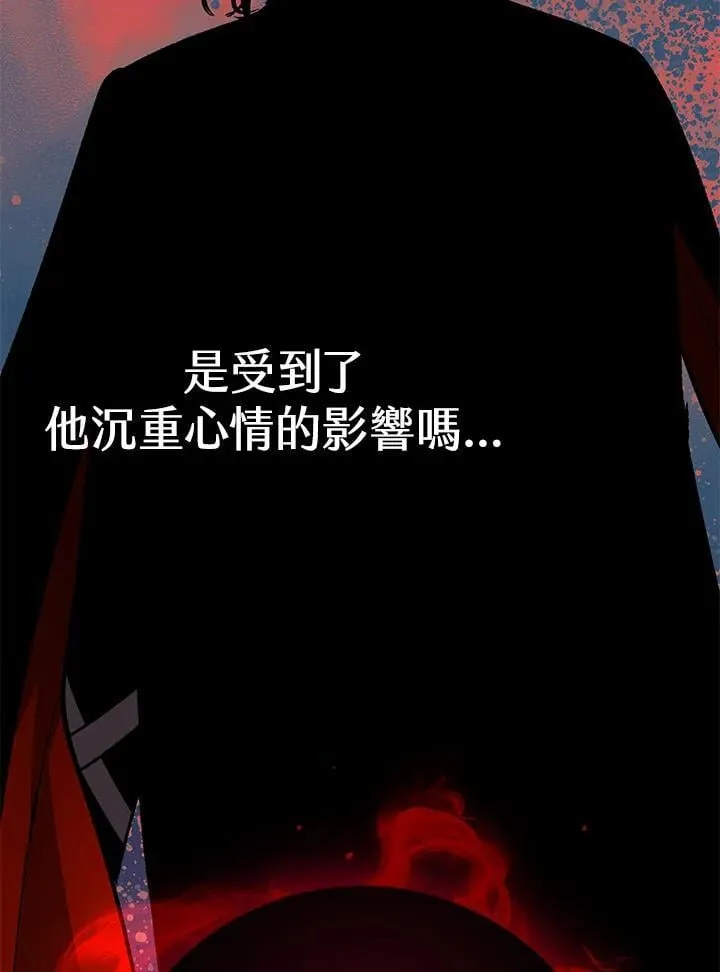 第79话 第75页