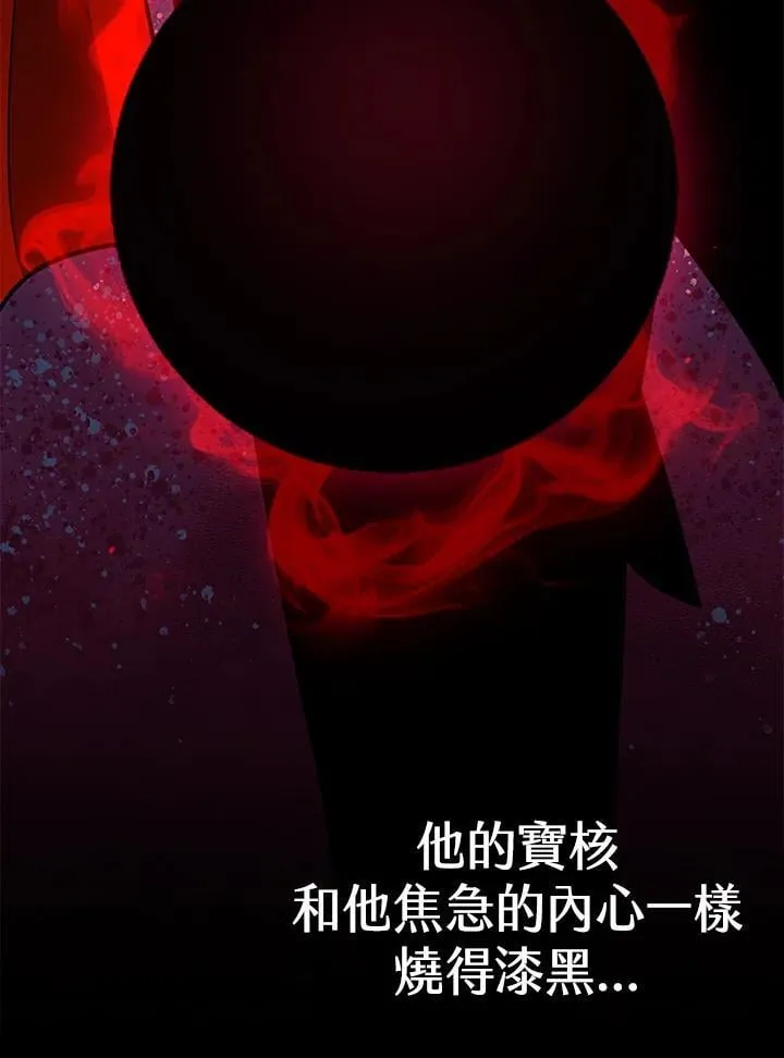 第79话 第76页