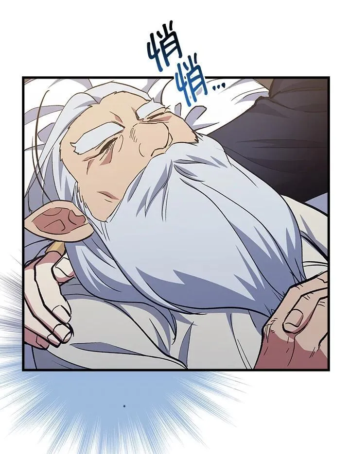 第79话 第80页