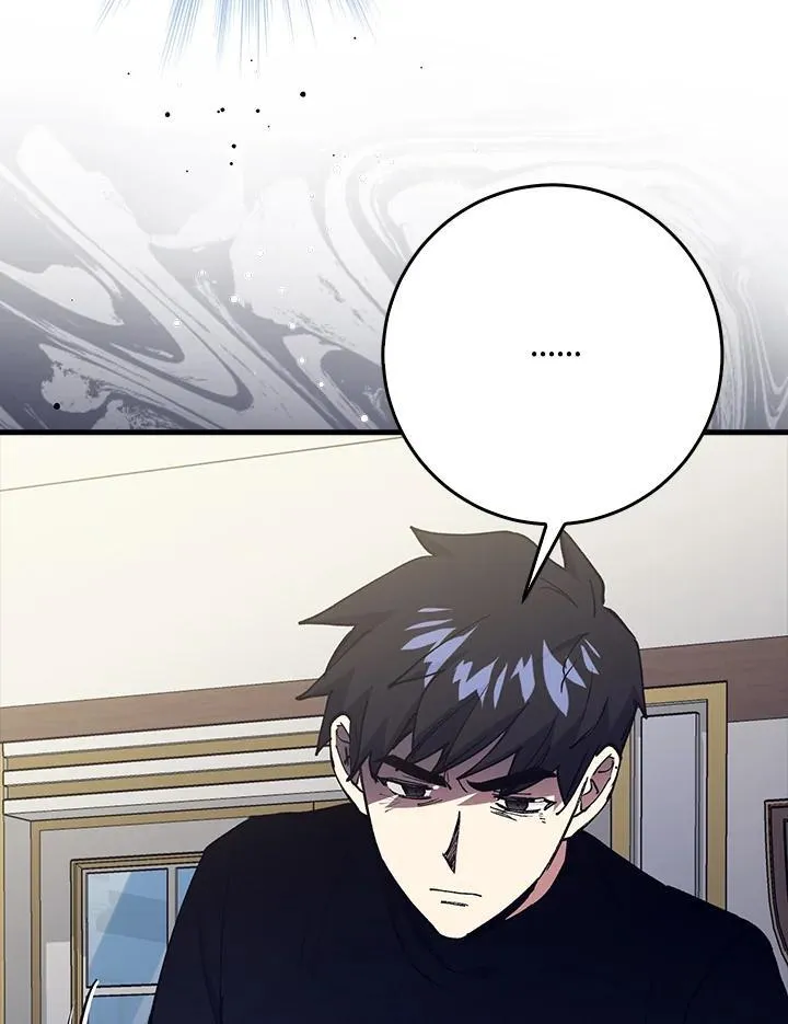 第79话 第81页