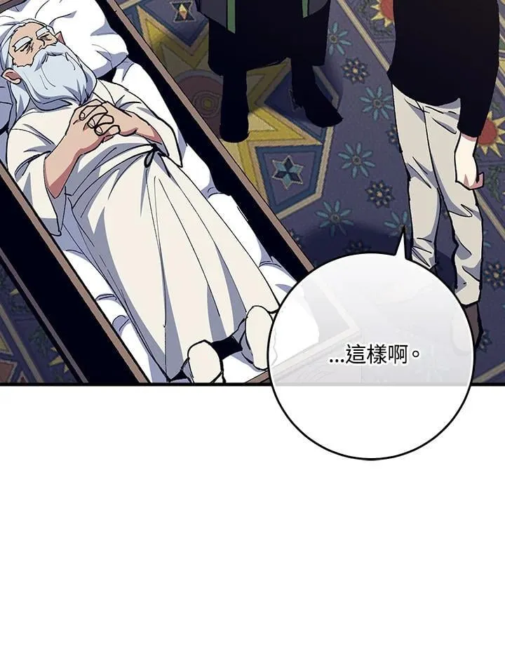 第79话 第84页