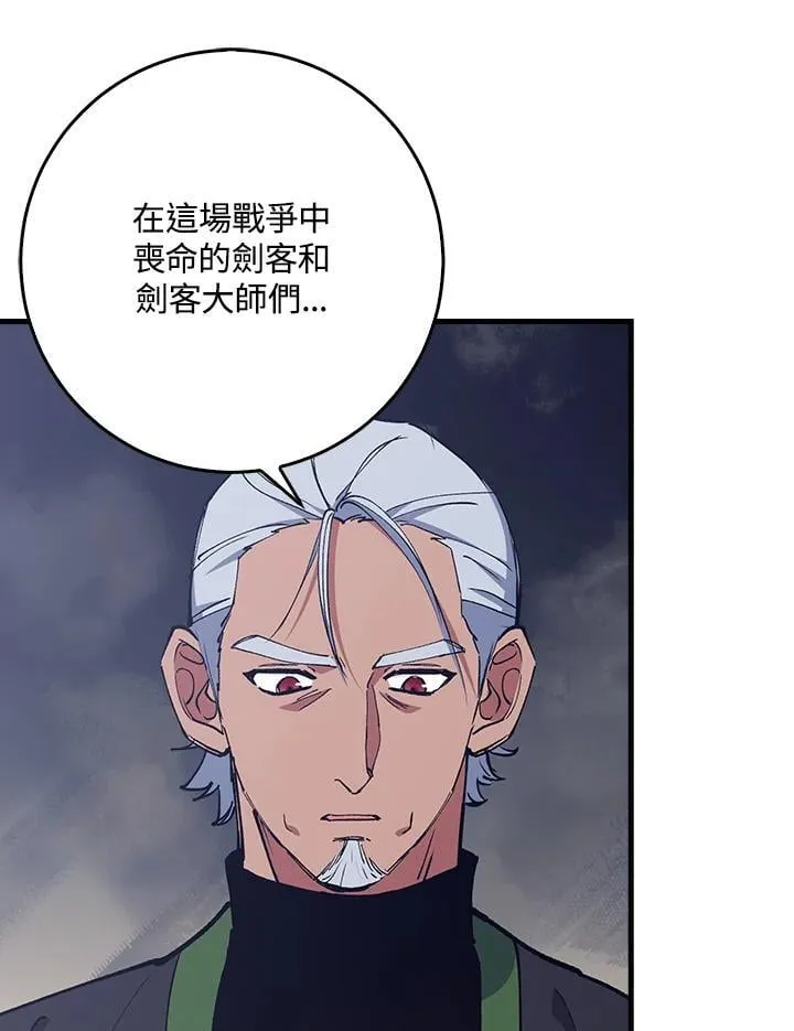 第79话 第85页