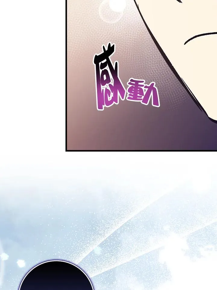 第79话 第107页