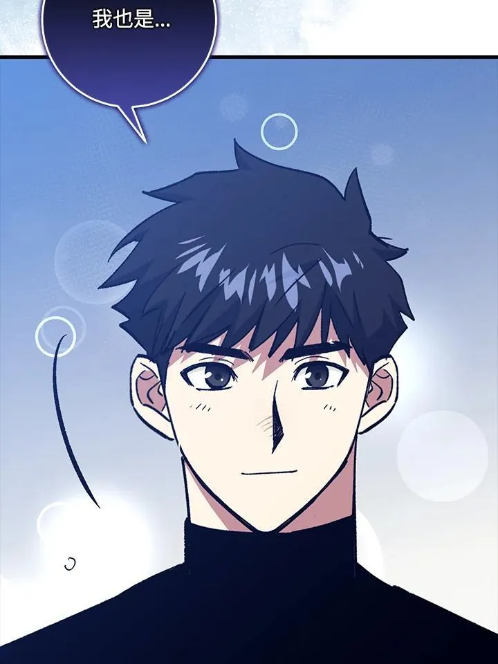 第79话 第108页