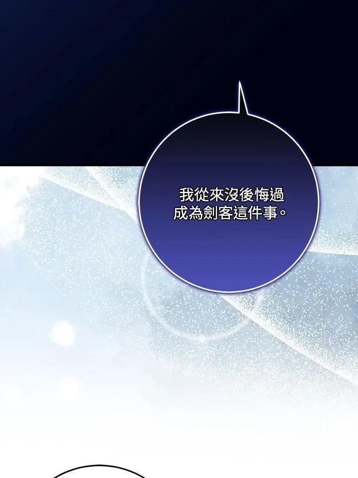 第79话 第109页
