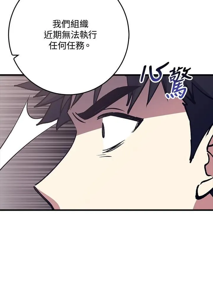 第79话 第113页