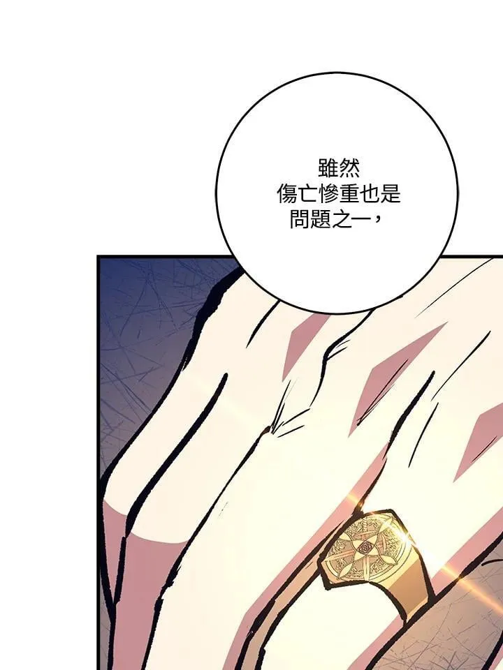 第79话 第114页
