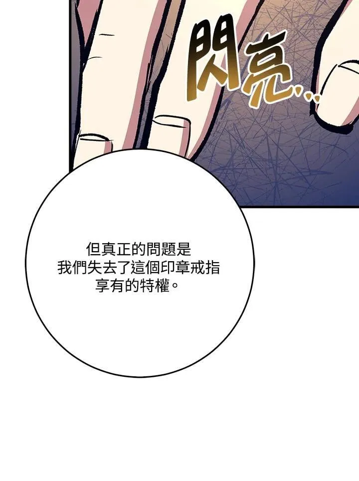 第79话 第115页