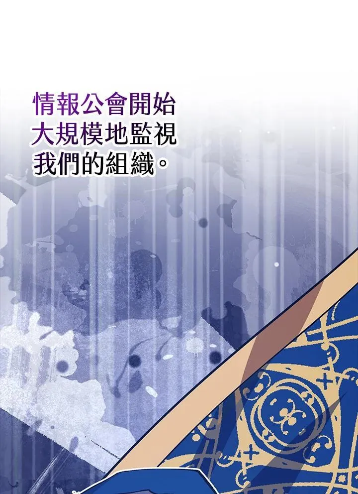 第79话 第116页
