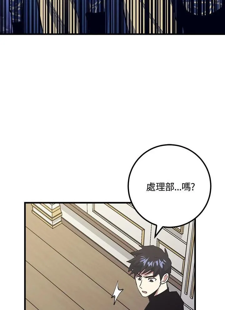 第79话 第119页