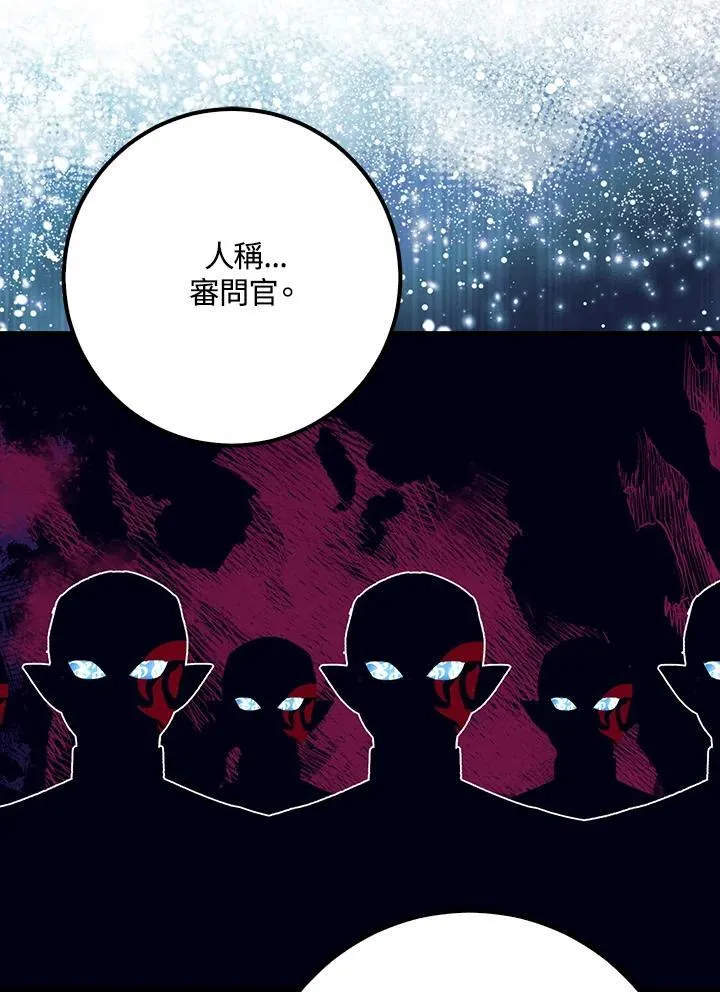 第79话 第121页