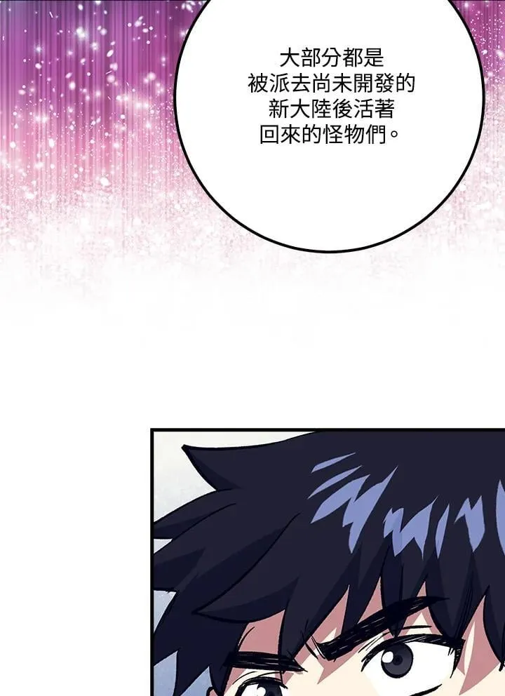 第79话 第122页