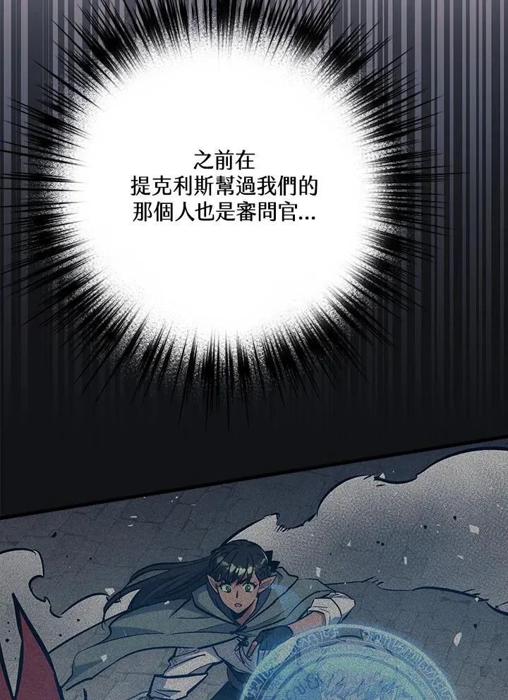 第79话 第124页