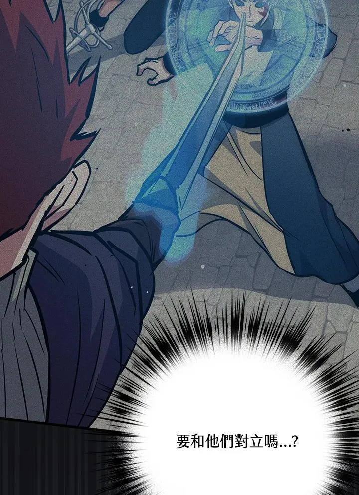 第79话 第125页
