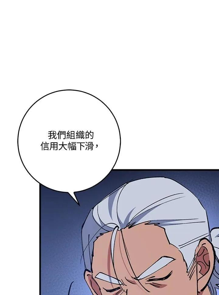 第79话 第128页