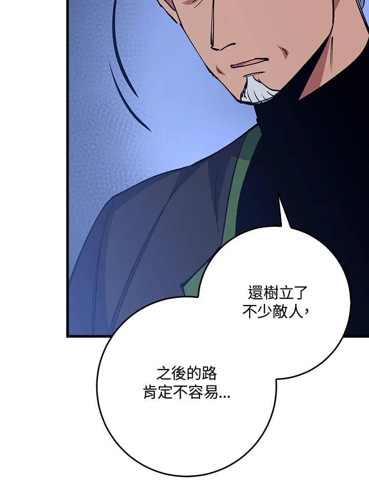第79话 第129页