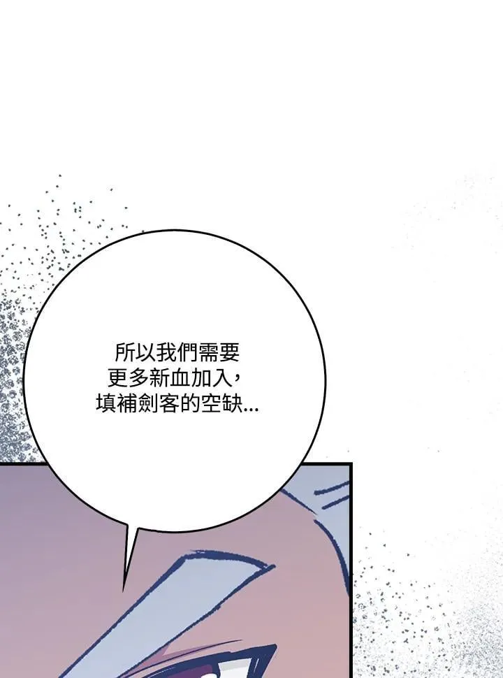 第79话 第130页