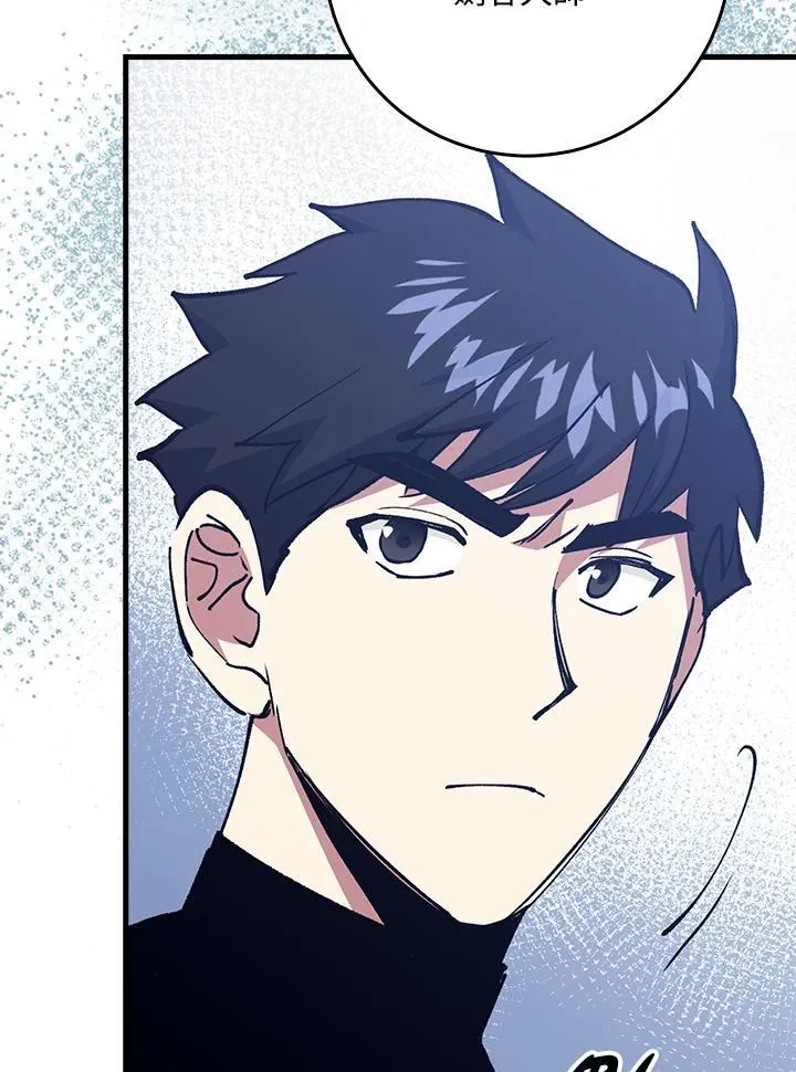 第79话 第132页