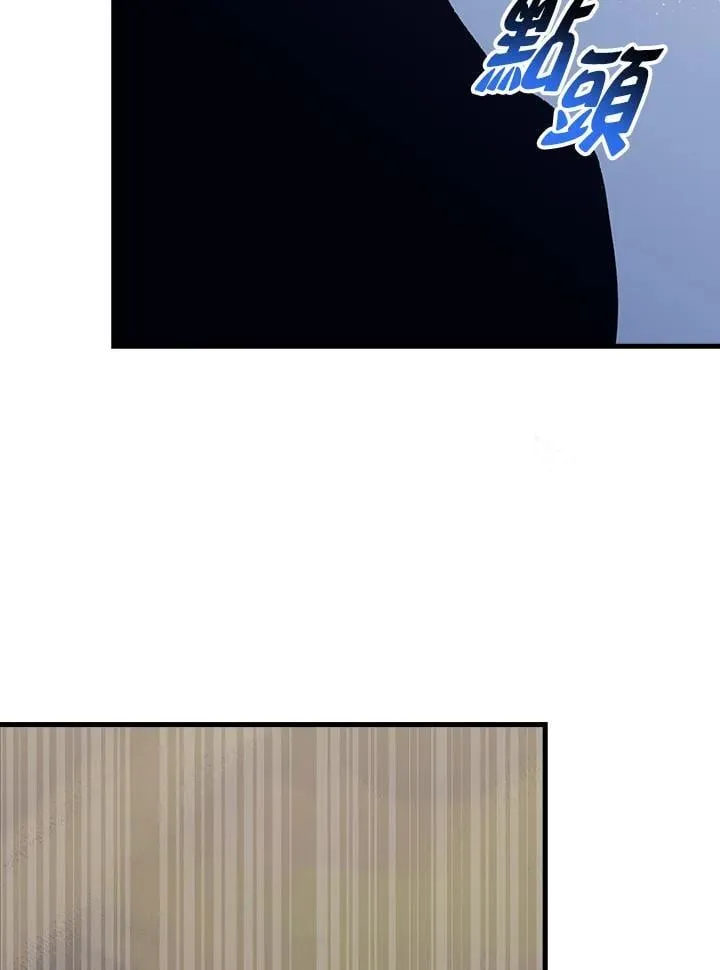第79话 第133页