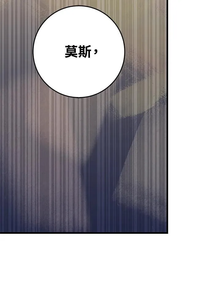 第79话 第134页