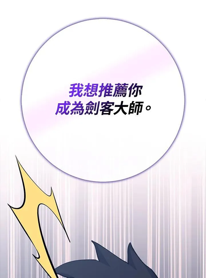 第79话 第135页
