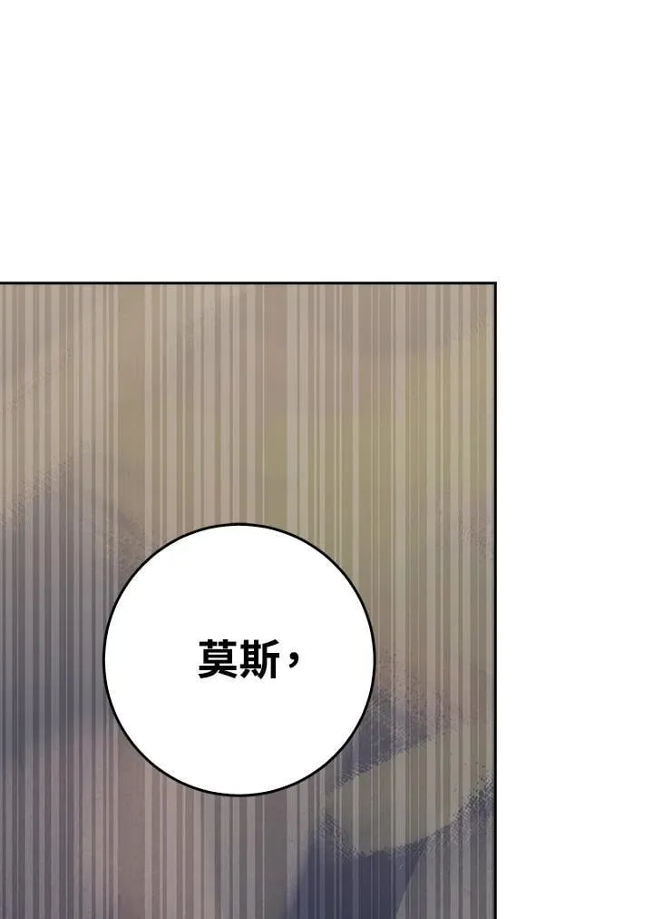 第80话 第1页
