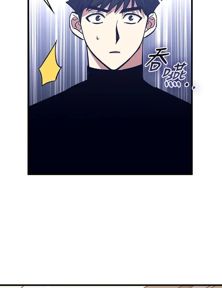 第80话 第19页