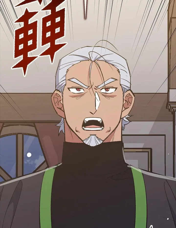 第80话 第24页
