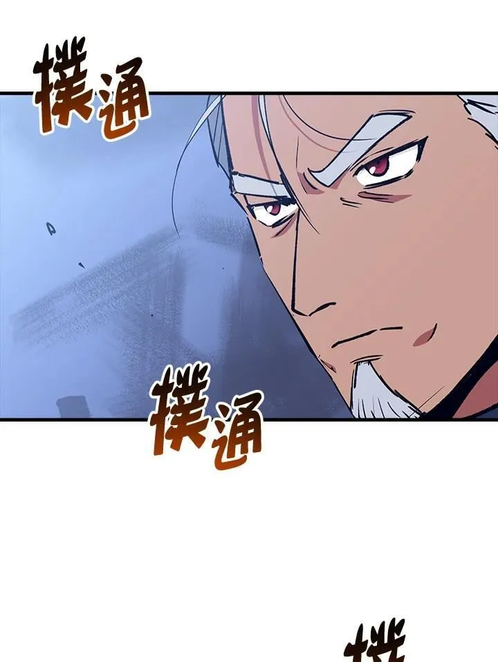 第80话 第27页