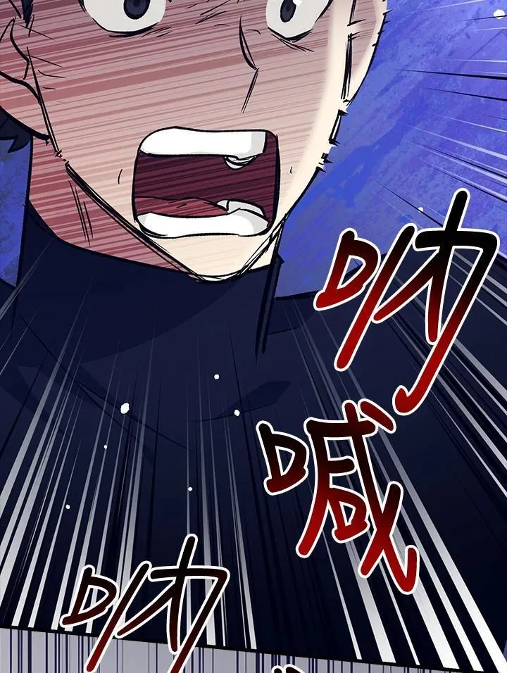 第80话 第30页