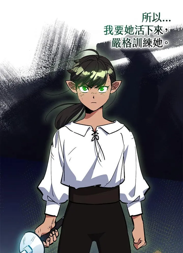第80话 第39页