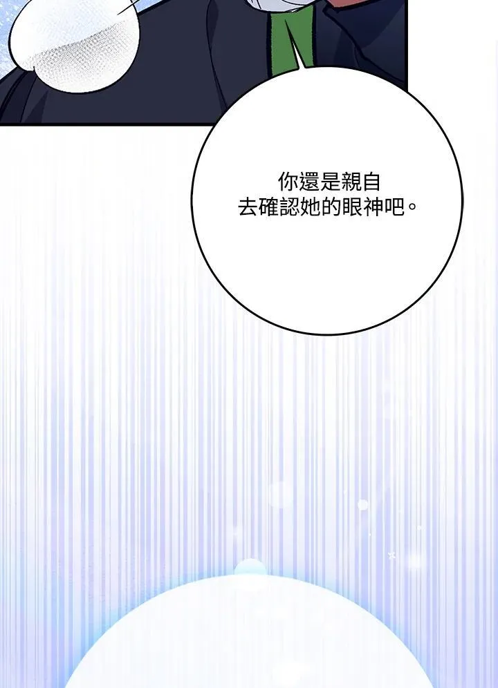 第80话 第44页