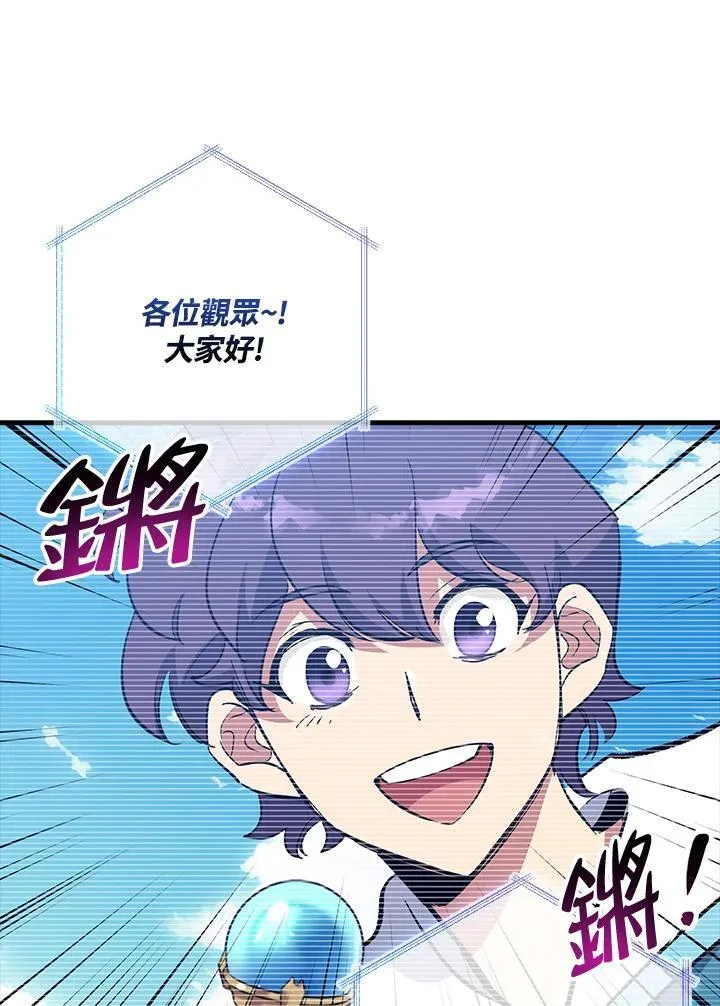 第80话 第47页