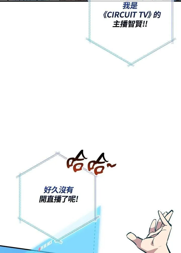第80话 第48页