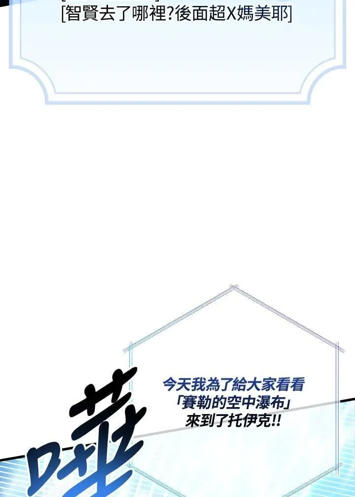 第80话 第51页