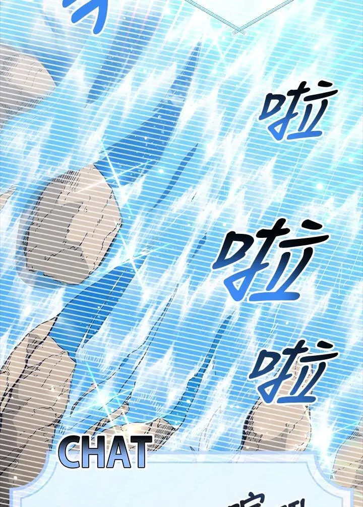 第80话 第52页