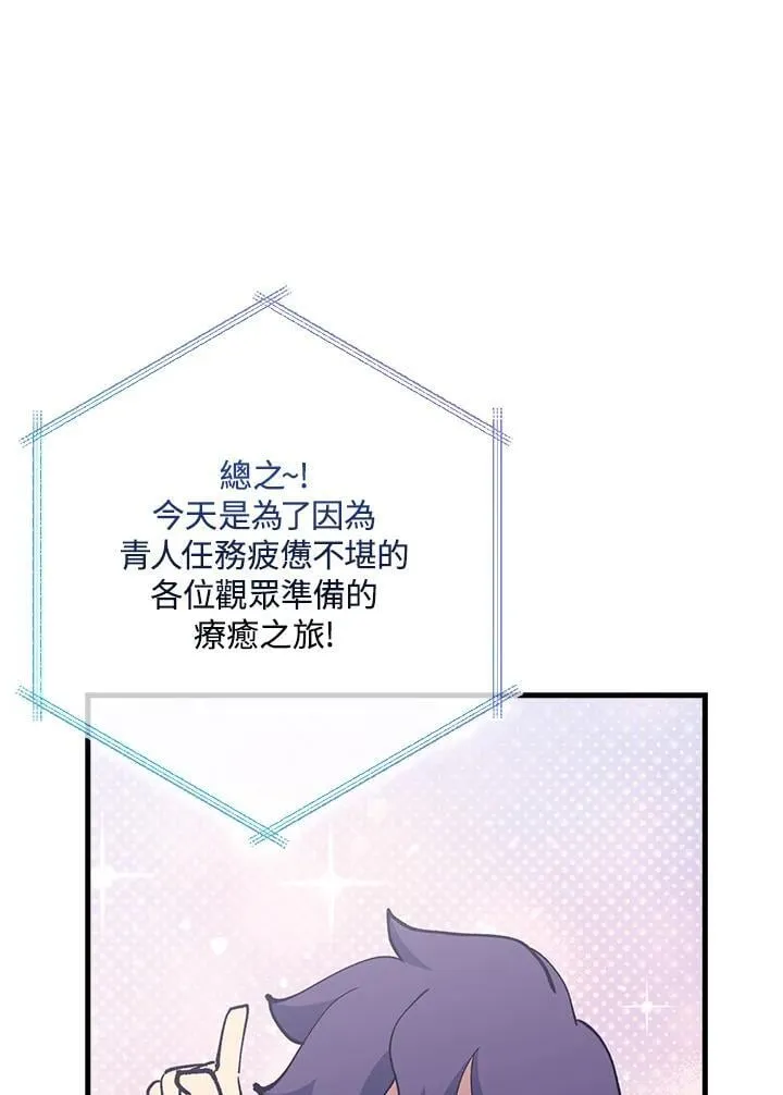 第80话 第57页